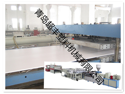 PVC結皮發(fā)泡板塑料建筑模板生產線